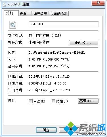 win10系统一玩老游戏就卡顿的简单解决方法