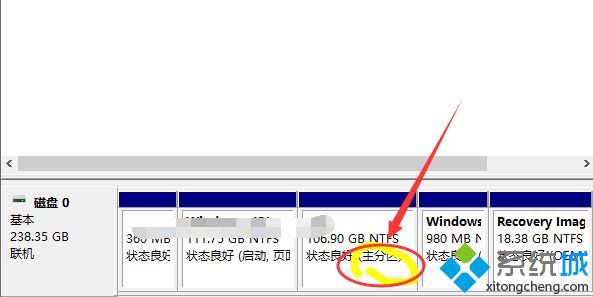 win10电脑怎么将逻辑分区改为主分区