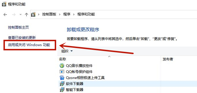 win10系统怎么修复IE浏览器