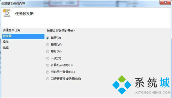 win7定时关机设置方法 电脑定时关机怎么设置win7