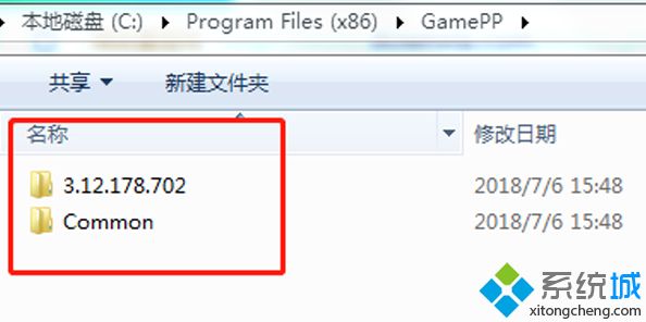 win7绝地求生超级助手怎么卸载？win7卸载绝地求生超级助手的方法