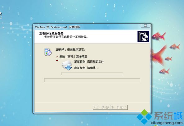 2016年最新版windowsxp系统u盘版下载地址及安装方法