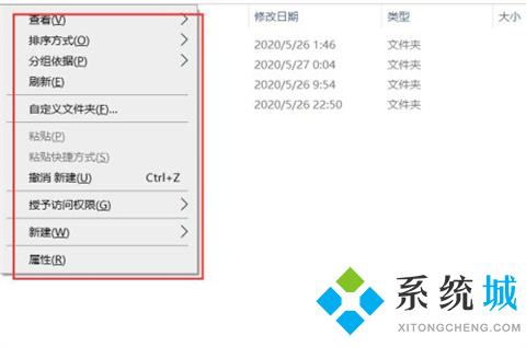 新建文件夹快捷键ctrl加什么 新建文件夹快捷方式介绍