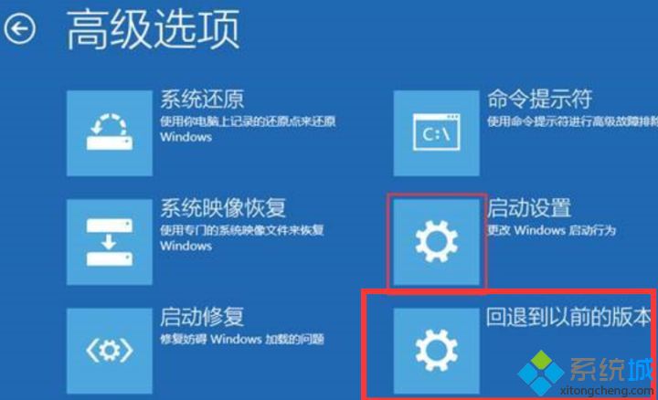 win10系统更新完不能开机的解决方法