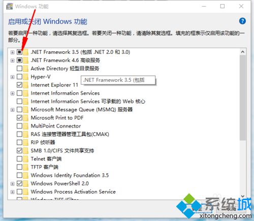 win10系统如何安装.net framework3.5