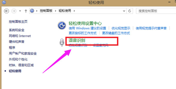 win7麦克风没声音怎么设置方法 win7麦克风没声音怎么办