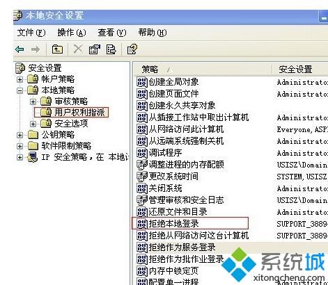 XP系统在局域网共享需要密码怎么办