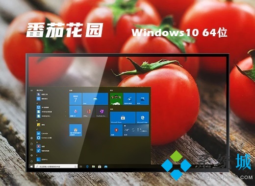 win10最全企业版系统下载 win10企业版系统下载官方地址