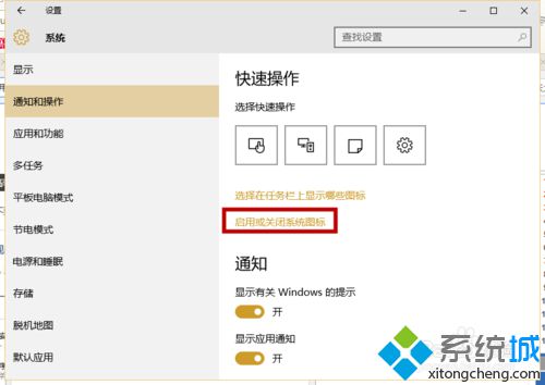 windows10系统右下角的时间不见了如何解决?两种找回方法