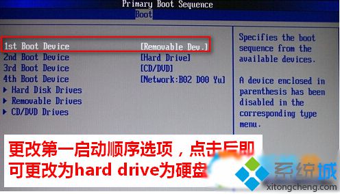 Windows10开机后提示“client mac addr:..”的原因和解决方案