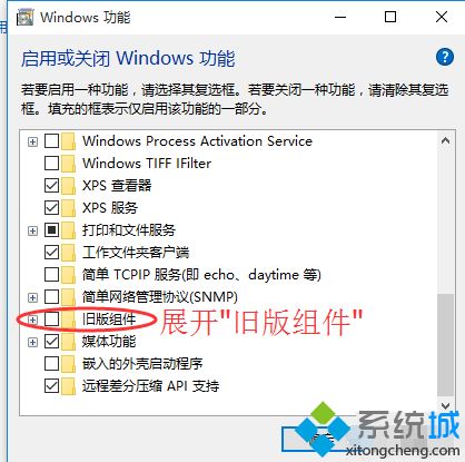 win10帝国时代2不能运行怎么办_帝国时代2不兼容win10如何解决