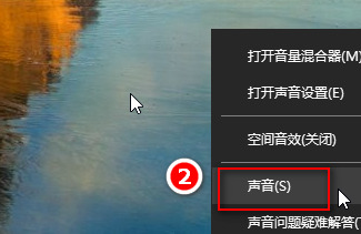 win10麦克风没声音 win10系统声音设置教程