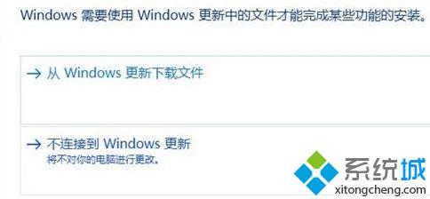 windows10系统安装老版用友u8软件的方法