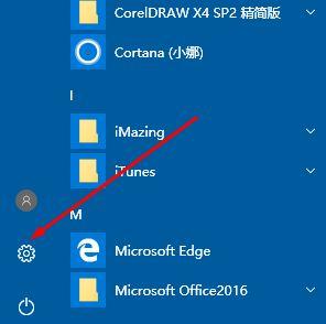 win10如何管理wifi密码？win10系统管理wifi密码的方法