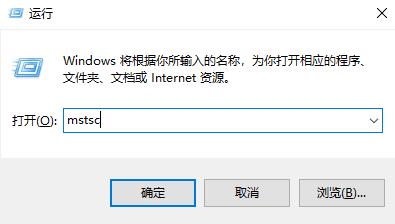 Win10远程桌面连接显示内部错误是怎么回事要怎么解决