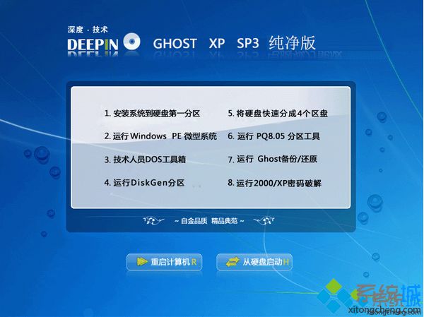 最热门的windows xp破解版下载|windows xp破解版下载地址大全