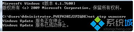 win7更新错误8024400a怎么解决_win7更新错误代码8024400a怎么办