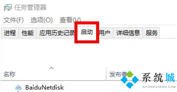 win11图标的盾牌怎么取消 win11快捷方式去掉盾牌权限