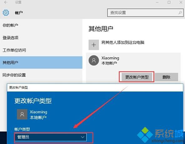 Windows10将文件夹添加到快速访问时提示“未指定的错误”的解决方法