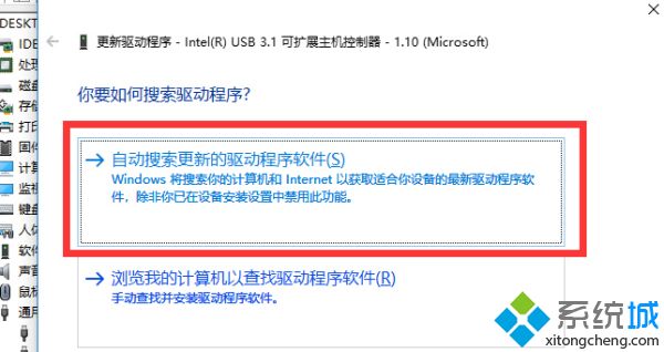 重装win7后usb全部失灵怎么办_重装系统后usb失灵的解决方法