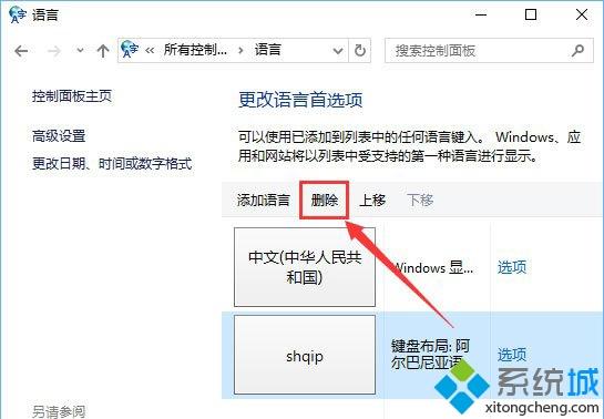 win10电脑edge浏览器打不开网页提示“error 404--not found”怎么处理