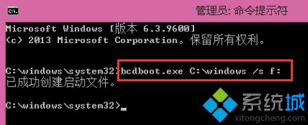 win10安装我们无法更新系统保留的分区咋办_win10无法更新系统保留的分区解决方法