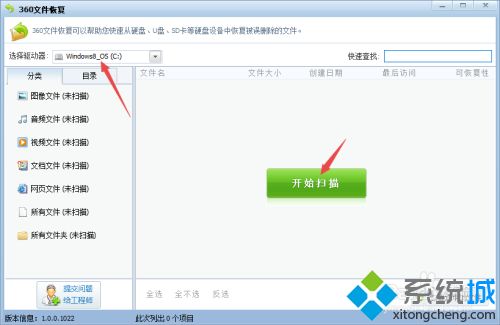 Win10误删回收站文件怎么恢复_Win10回收站文件被删除的恢复方法