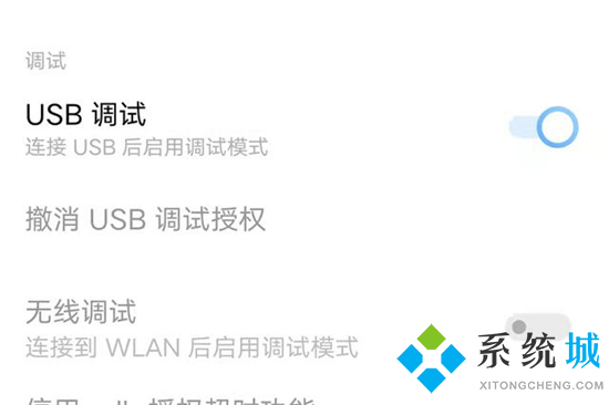 手机连接电脑不弹出usb连接设置怎么办 手机数据线连接电脑不弹出usb怎么回事