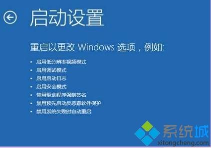 win10电脑使用自动修复功能修复系统失败怎么办