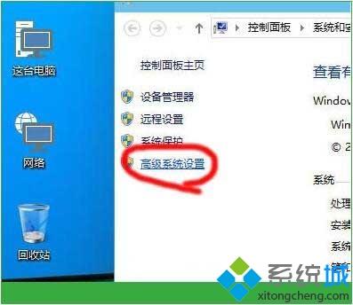 win10如何调整虚拟内存提高电脑运行速度