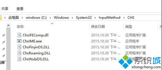 Win10 14393中UAC用户账户控制界面卡死的解决方案