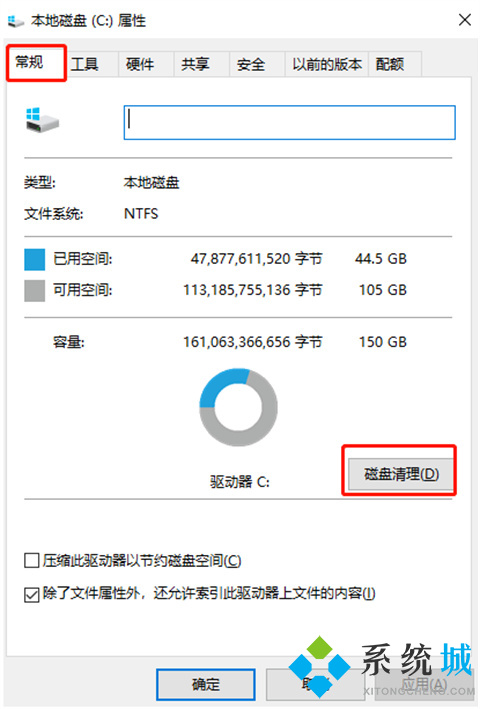 电脑c盘满了变成红色了怎么清理 win10电脑c盘满了的清理方法介绍