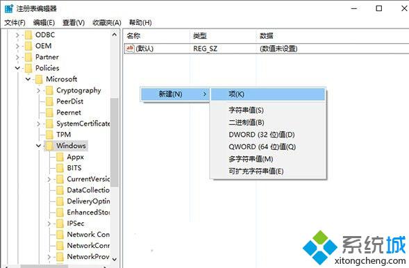 Win10禁用登录密码输入框明文显示功能的方法