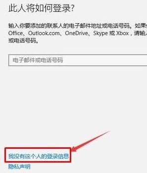 Win10运行炉石传说显示current time如何解决