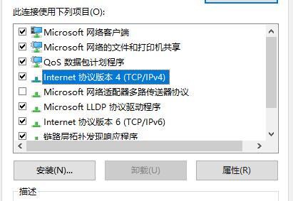 win10以太网已连接无法上网 win10服务器地址修改方法