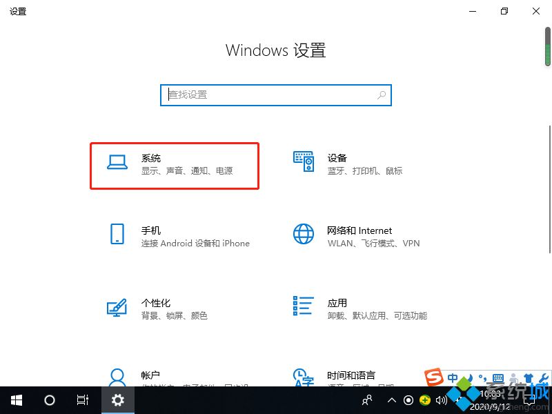 win10usb接口没反应怎么回事 win10usb接口没反应的解决方法