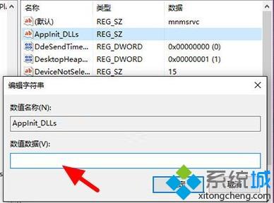 win10电脑更新错误0xc0000185怎么办_win10更新出现错误0xc0000185如何解决