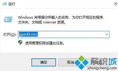 win10 ie里无启用内存保护怎么办_win10 ie里无启用内存保护的解决方法