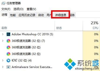 win10玩荒野大镖客2卡顿怎么办_win10玩荒野大镖客2卡顿的处理方法