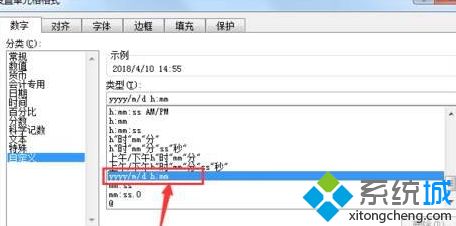 win10系统在excel表格中输入当前时间的方法