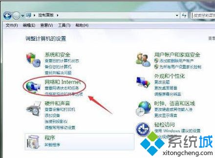 Win7弹出拨号连接对话框无法关闭如何解决