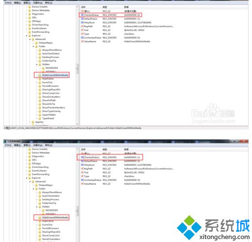 win7不显示隐藏文件怎么办？win7修改注册表来显示隐藏文件的方法