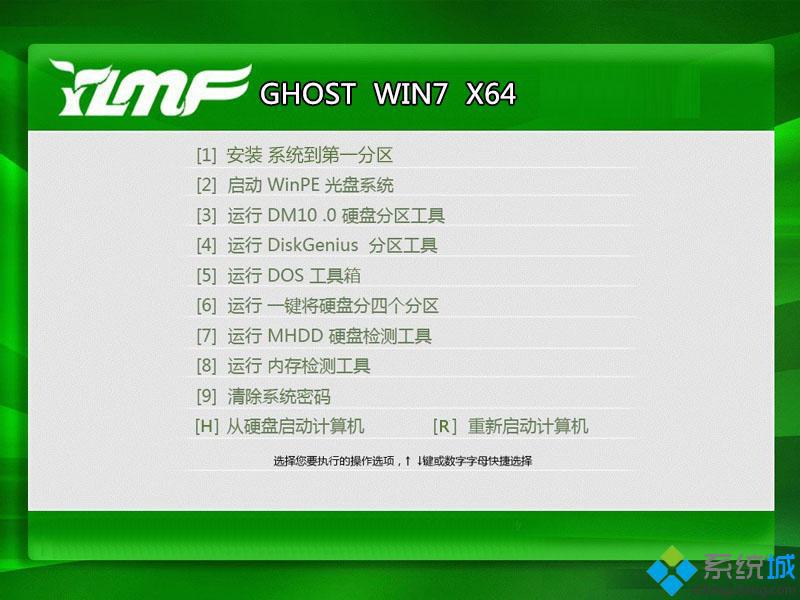 windows7官方纯净版64位去哪里下载_win764位官方纯净版下载地址