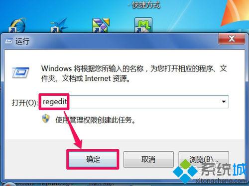 windowsxp系统怎样卸载王码五笔输入法