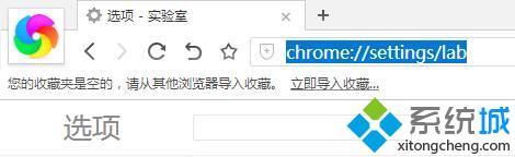 Windows10下360极速浏览器占用CPU100％如何解决