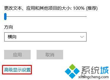 windows10系统下梦三国2无法全屏如何解决