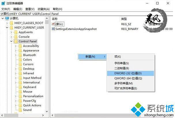 Windows10系统如何显示Samples设置项