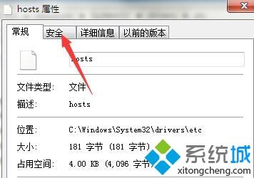 win7系统如何屏蔽视频网站广告_win7系统彻底屏蔽视频广告的方法