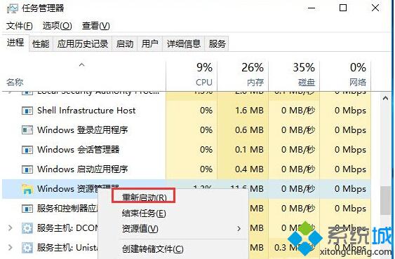 Win10开始菜单中的磁贴不能移动位置如何解决