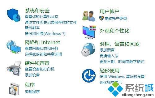 Win10系统怎么卸载visual studio 2017【图文教程】